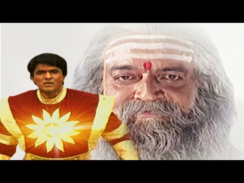 Shaktimaan Episode 106 - शक्तिमान का पुनर जनम
