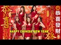 2026新年歌 新年歌2026 必聽的賀歲金曲 Happy Chinese New Year Songs 新年最佳歌曲 20