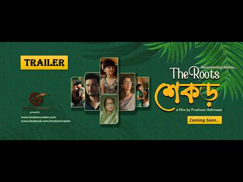 Trailer For The Roots