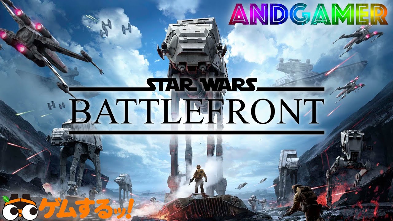 【AndGamer】三人称のStar Wars™ バトルフロント™