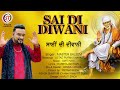 Sai Di Diwani Master Saleem New Devotional Song ST Punjab 2022