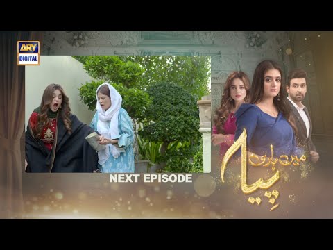 Mein Hari Piya Episode 35 Teaser | Mein Hari Piya Ep 35 Promo | ARY Digital Drama