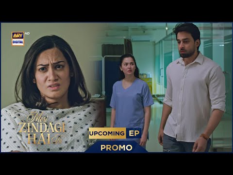 Meri Zindagi Hai Tu Upcoming Episode 21 | PROMO | Hania Aamir | Bilal Abbas  | ARY Digital