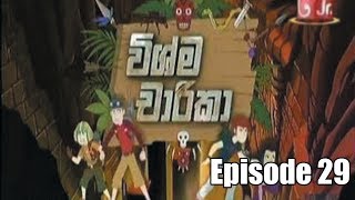 Vishma Charika Episode 29