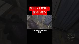 チェーンソーが拾えない　#shorts