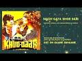 MACH GAYA SHOR SARI NAGRI MEIN HQ HD SOUND AUDIO ROLL RetroRealOnAudioRoll