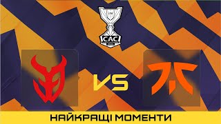 HIGHLIGHTS 👉fnatic проти 3DMAX | CS Asia Championships 2025