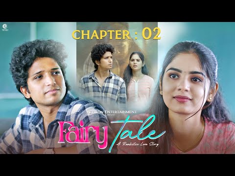 Fairytale 👩🏻‍❤️‍💋‍👨🏻 - Episode 02 | RK Dhanusha | Prince Xavier | Tamil Love Web Series | Veyilon