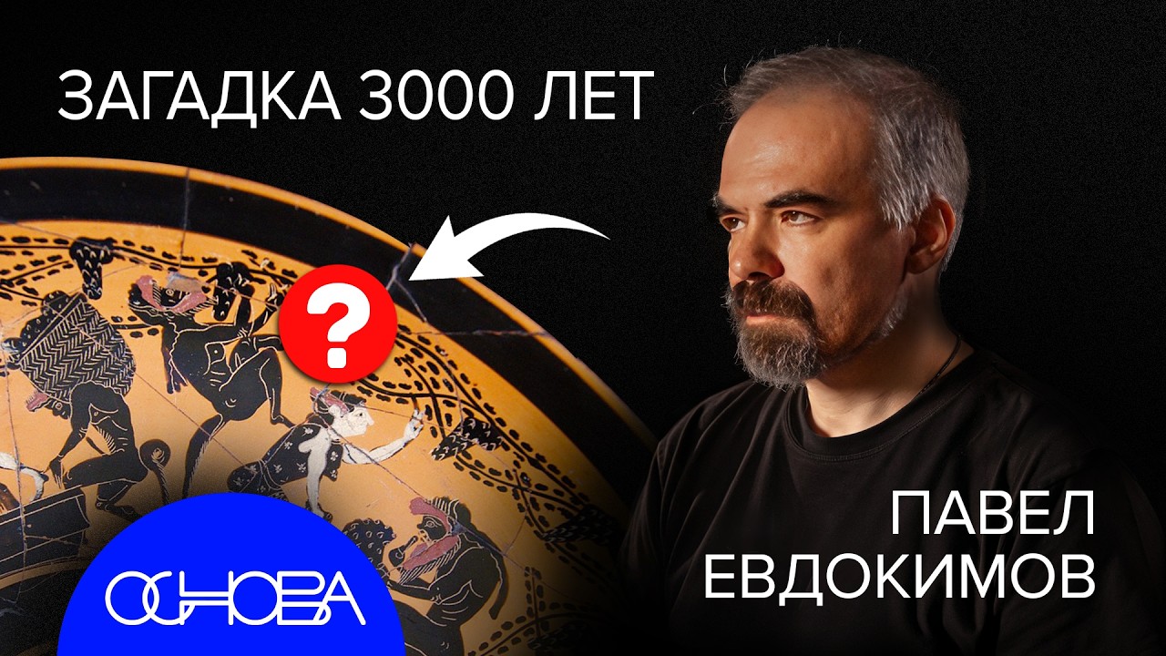 КАК ГРЕКИ ПРИДУМАЛИ ВСЁ: КОМПЬЮТЕР, НЕОБЫЧНАЯ ДЕМОКРАТИЯ, СПАРТА vs АФИНЫ, БОГ