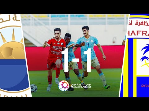 Al-Dhafra 1-1 Sharjah: Arabian Gulf League 2020/21...