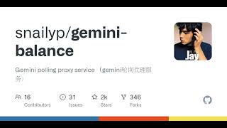 GitHub - snailyp/gemini-balance: Gemini polling proxy service （gemini轮询代理服务）