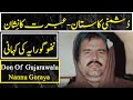 Nannu Goraya full life story Don of gujarawala in urdu.