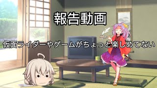 報告動画になります
