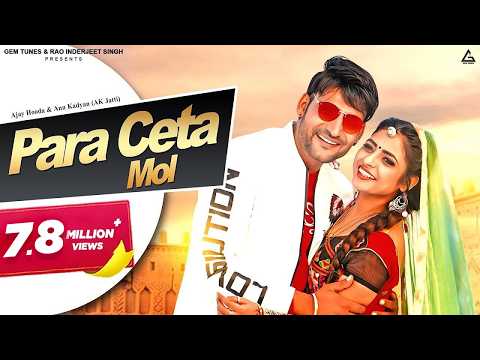 Para Ceta Mol — watch video