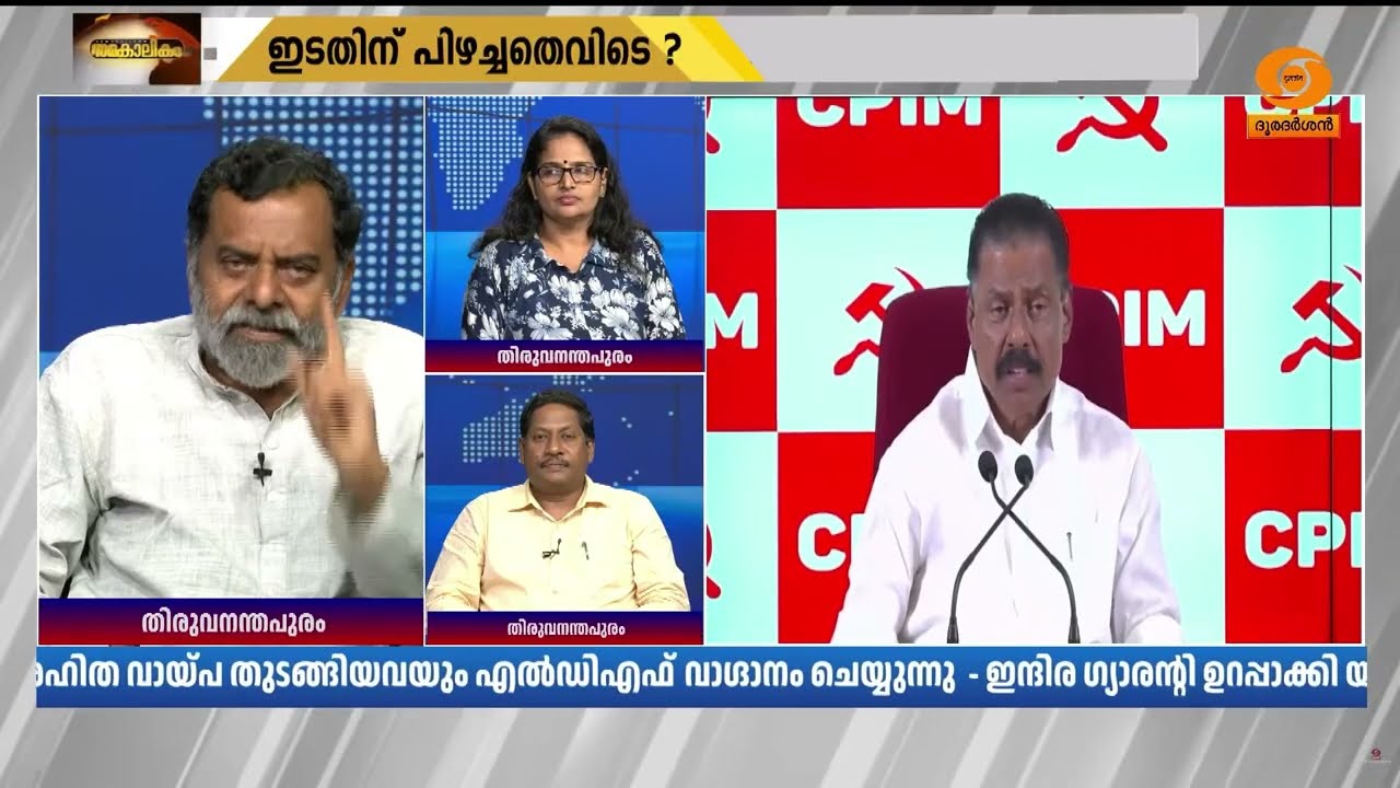ചികിത്സിക്കാൻ ഞങ്ങളുണ്ട്, ചികിത്സ സ്വീകരിക്കാൻ നേത