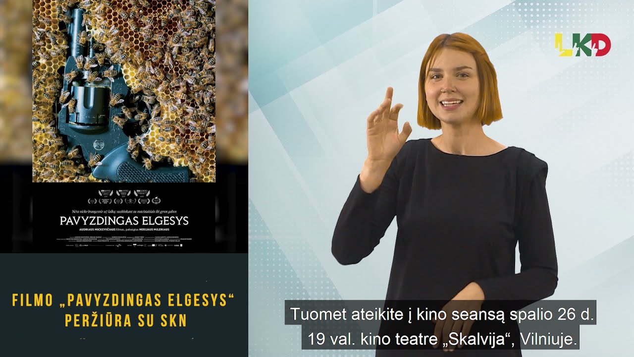 Filmo „Pavyzdingas elgesys“ peržiūra su SKN ir susitikimas su kūrėjais