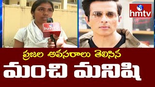 Techie Sharada Face to Face | She Express Happy on Sonu Sood Job Offer | hmtv