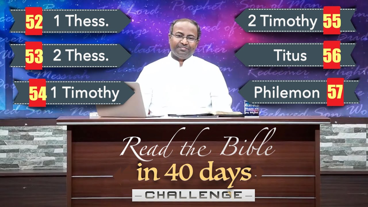 DAY 36 - THESSALONIANS - PHILEMON