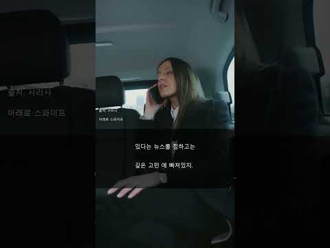 내 돈 다 날리게 생겼다! 💸
