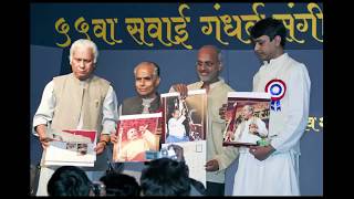 Swaradhiraj 2008