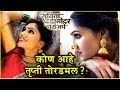 Savita Damodar Paranjape Biography Of Trupti Toradmal