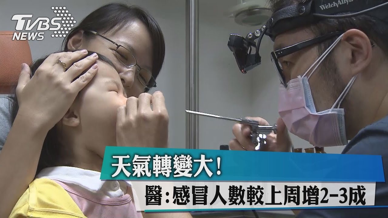 明後天低溫探16度 下週恐又有颱風生成