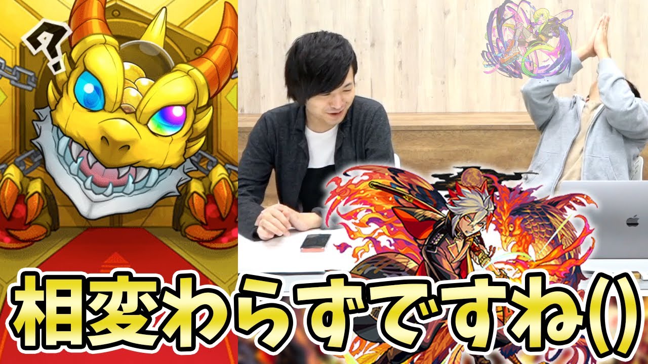 【モンスト】新限定『バサラ(獣神化)』一点を狙ってるとみせかけて、アルセーヌ狙いで〈超獣神祭〉ガチャ【モンスト/よーくろGames】