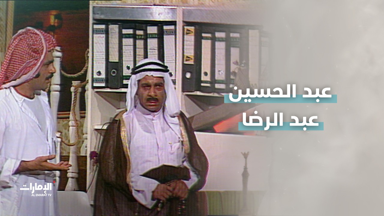 Miniature de la vidéo Forced to tell the truth! | "Ala Haman Ya Faraon" play du film مسرحية على هامان يا فرعون