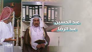 Forced to tell the truth! | "Ala Haman Ya Faraon" play