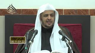 صورة الدرس 30 من التعليق على تفسير ابن كثير سورة الأعلى 1