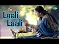 Laali Laali Video Song Seetha Ramuni Kosam Anil Gopireddy Karunya Shweta Mohan