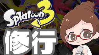 【すじこジャンクション跡】ゆっくり寝たのでサーモンランしまくる