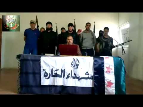 بيان تأسيس لواء شهداء الحارة في درعا