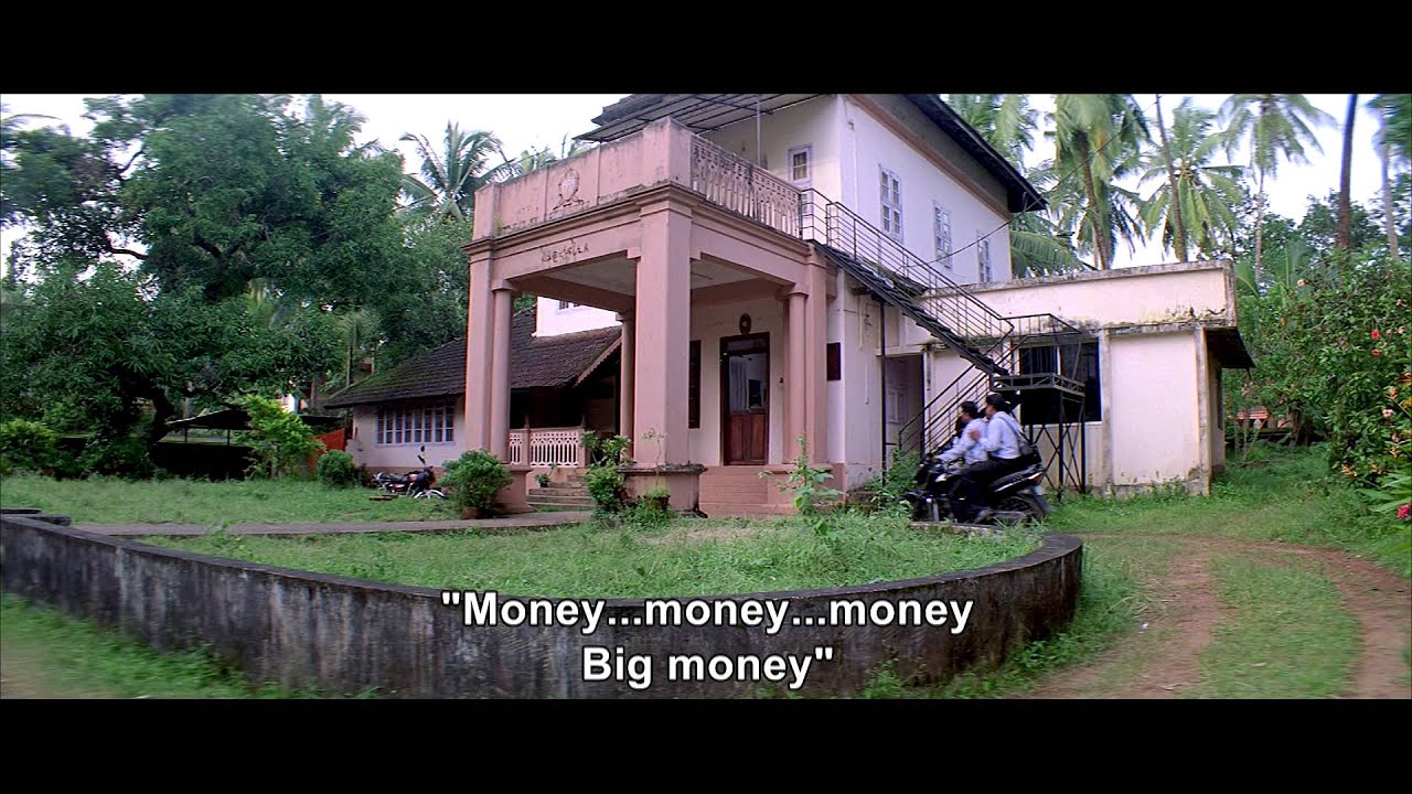 Indian Rupee - Trailer
