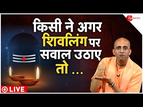 SHIVAM DUTT MEHTA CELEBRITY TELEVISION INTERVIEW ON ZEE NEWS AMOGH LILA PRABHU JI