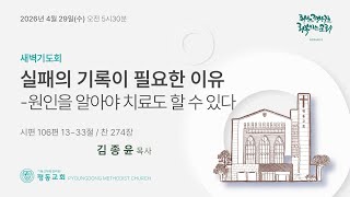 설교 동영상 메인 