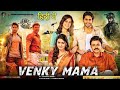 Venky Mama Full Movie Hindi Dubbed World Television Premier Venky Mama Hindi Dubbed Movie