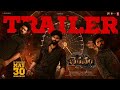 Bhairavam Bellamkonda Sreenivas Manchu Manoj Nara Rohith Vijay Kanakamedala Radhamohan