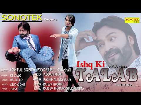 Pooja Rajput Big Boss ishq ki talab