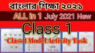 Model Activity Task Class 1 2021।। All Subject