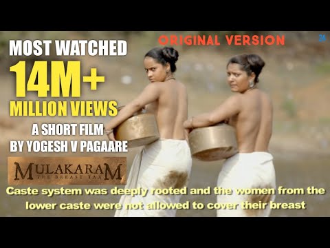 Mulakaram - The Breast Tax |Official Full Movie |Short film by Yogesh Pagare|VO - Makarand Deshpande