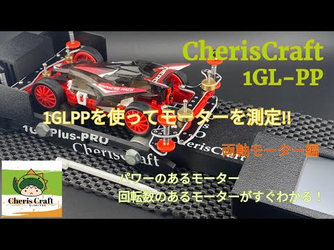 CherisCraft | ちぇりすくらふと