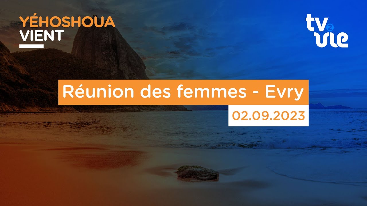 Thumbnail of video: Réunion des femmes - Evry