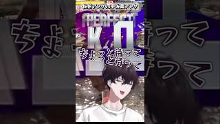 リトテツのアレックス対決【にじさんじ切り抜き/佐伯イッテツ/宇佐美リト】