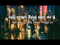 Salli Pokuru Mille Ahuru සල්ලි පොකුරු මිල්ලේ අහුරු Jaya 