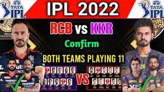 IPL 2022 | Royal Challengers Bangalore vs Kolkata Knight Riders Playing 11 | RCB vs KKR Playing 11