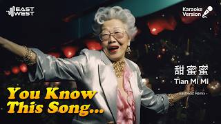 Download lagu ηθθ Tian Mi Mi (Karaoke Version) - EastWest Remix | Classic Mandarin House Remix mp3 Download lagu ηθθ Tian Mi Mi (Karaoke Version) - EastWest Remix | Classic Mandarin House Remix mp3