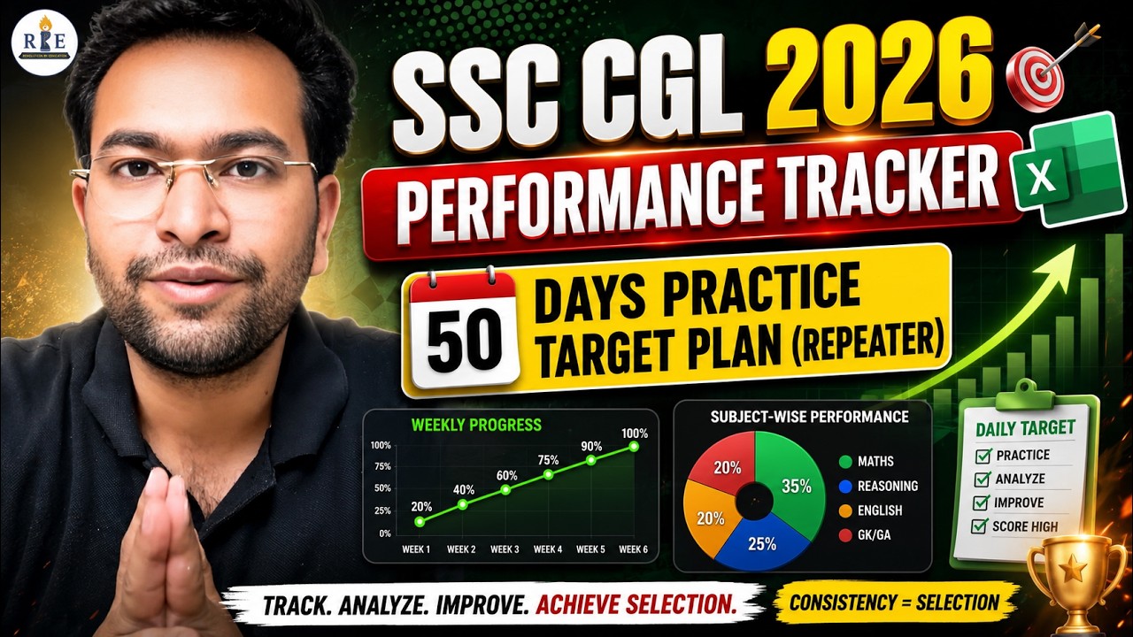 Daily Performace tracker | RBE Combo Test Series 50 days target group | SSC CGL | RRB NTPC