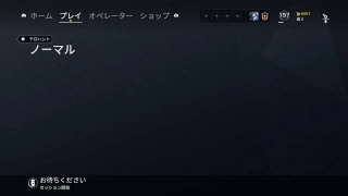 ［女性実況］レインボシックスシージ