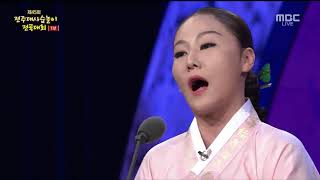 2019 전주대사습 — 정선아리랑 · 한오백년